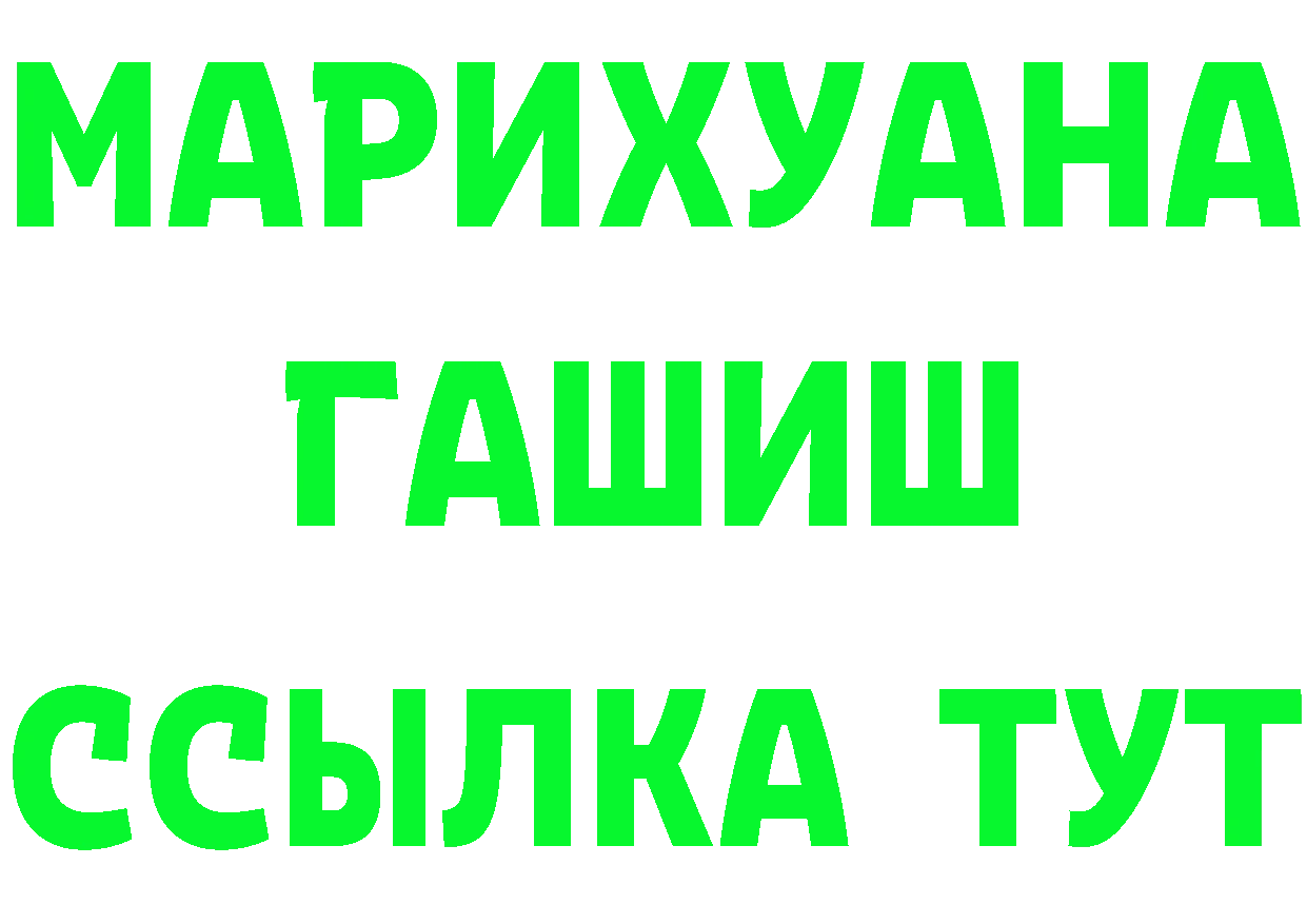 ТГК жижа маркетплейс это кракен Алейск