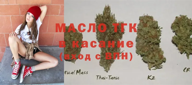 даркнет клад  Алейск  ТГК Wax 